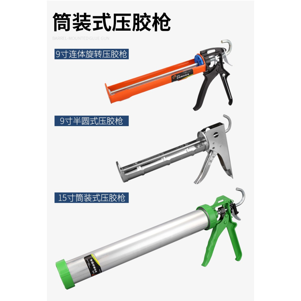 玻璃膠槍通用型硅膠軟膠打膠槍結構膠槍省力擠壓式自動斷膠擠膠槍-細節圖8