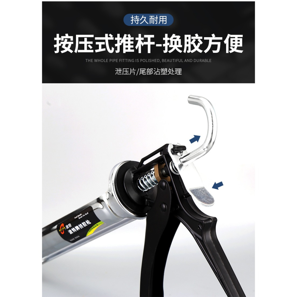 玻璃膠槍通用型硅膠軟膠打膠槍結構膠槍省力擠壓式自動斷膠擠膠槍-細節圖9