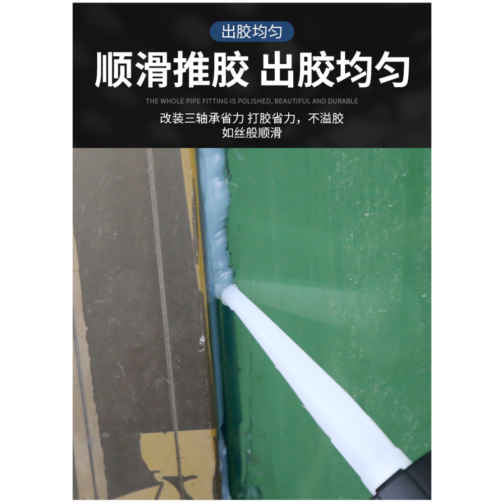玻璃膠槍通用型硅膠軟膠打膠槍結構膠槍省力擠壓式自動斷膠擠膠槍-細節圖10