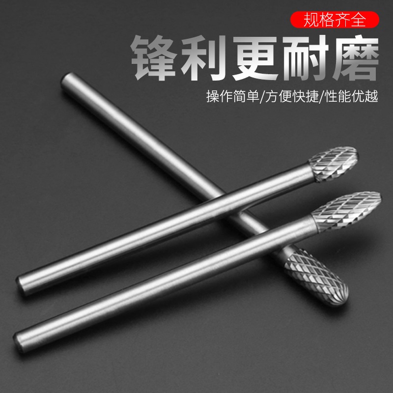 加長鎢鋼旋轉銼硬質金屬打磨頭木工根雕拋光電磨雕刻銑刀鎢鋼磨頭-細節圖2