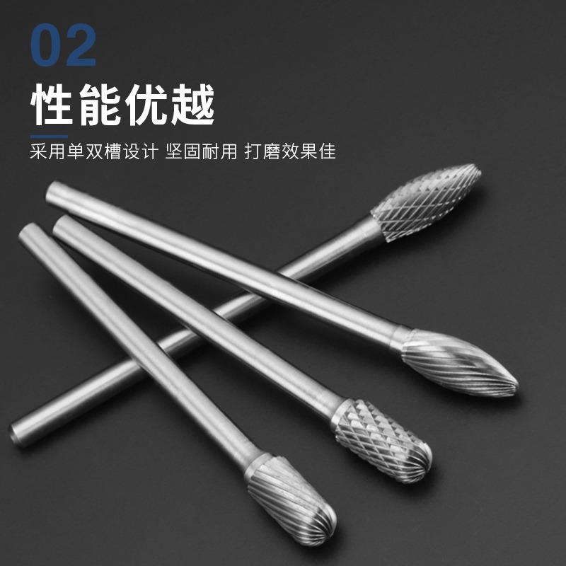 加長鎢鋼旋轉銼硬質金屬打磨頭木工根雕拋光電磨雕刻銑刀鎢鋼磨頭-細節圖3
