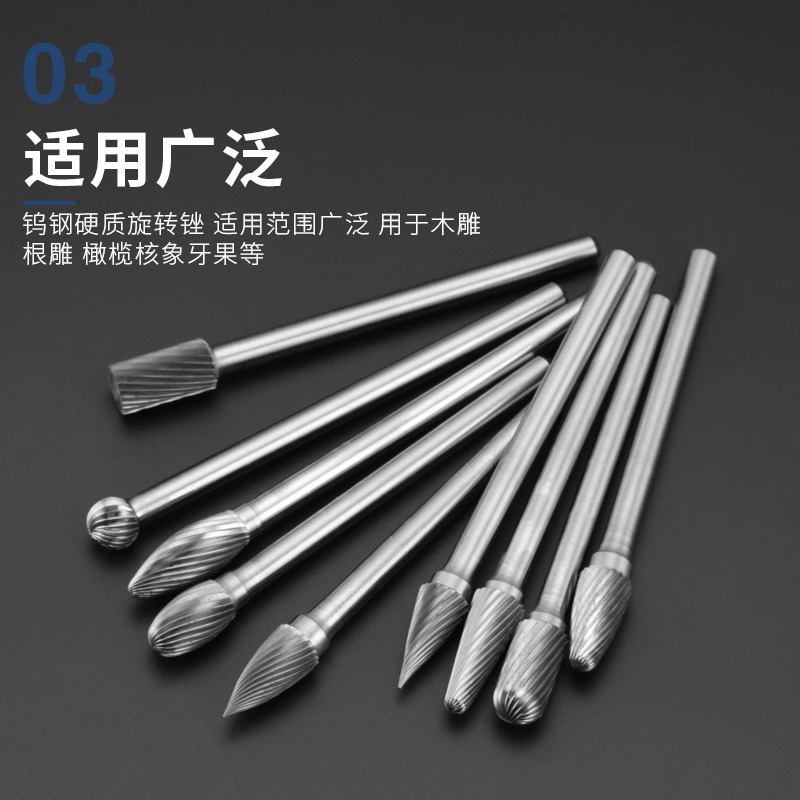加長鎢鋼旋轉銼硬質金屬打磨頭木工根雕拋光電磨雕刻銑刀鎢鋼磨頭-細節圖4
