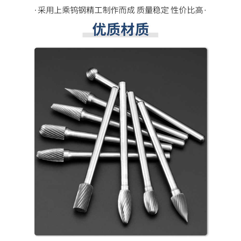 加長鎢鋼旋轉銼硬質金屬打磨頭木工根雕拋光電磨雕刻銑刀鎢鋼磨頭-細節圖8
