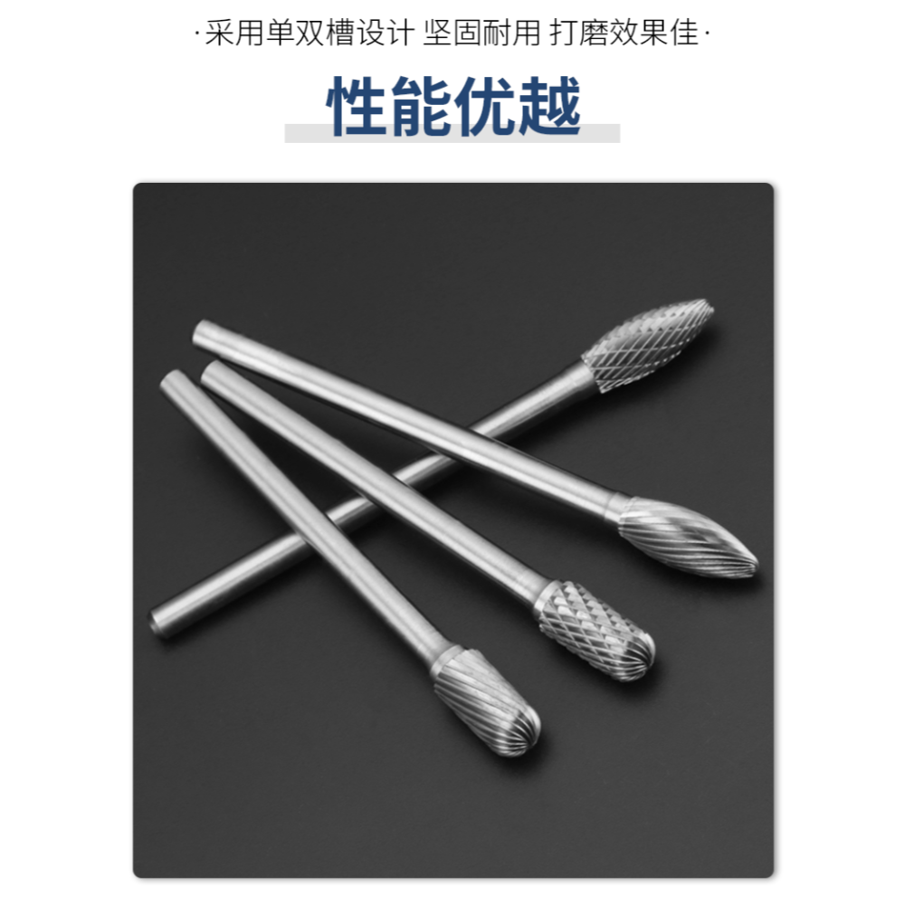 加長鎢鋼旋轉銼硬質金屬打磨頭木工根雕拋光電磨雕刻銑刀鎢鋼磨頭-細節圖9