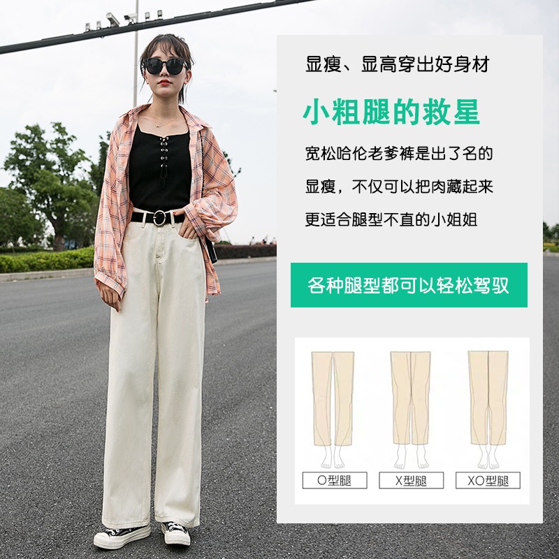 高腰寬松牛仔闊腿褲女春季新款百搭顯瘦直筒白色小個子垂感拖地褲-細節圖3