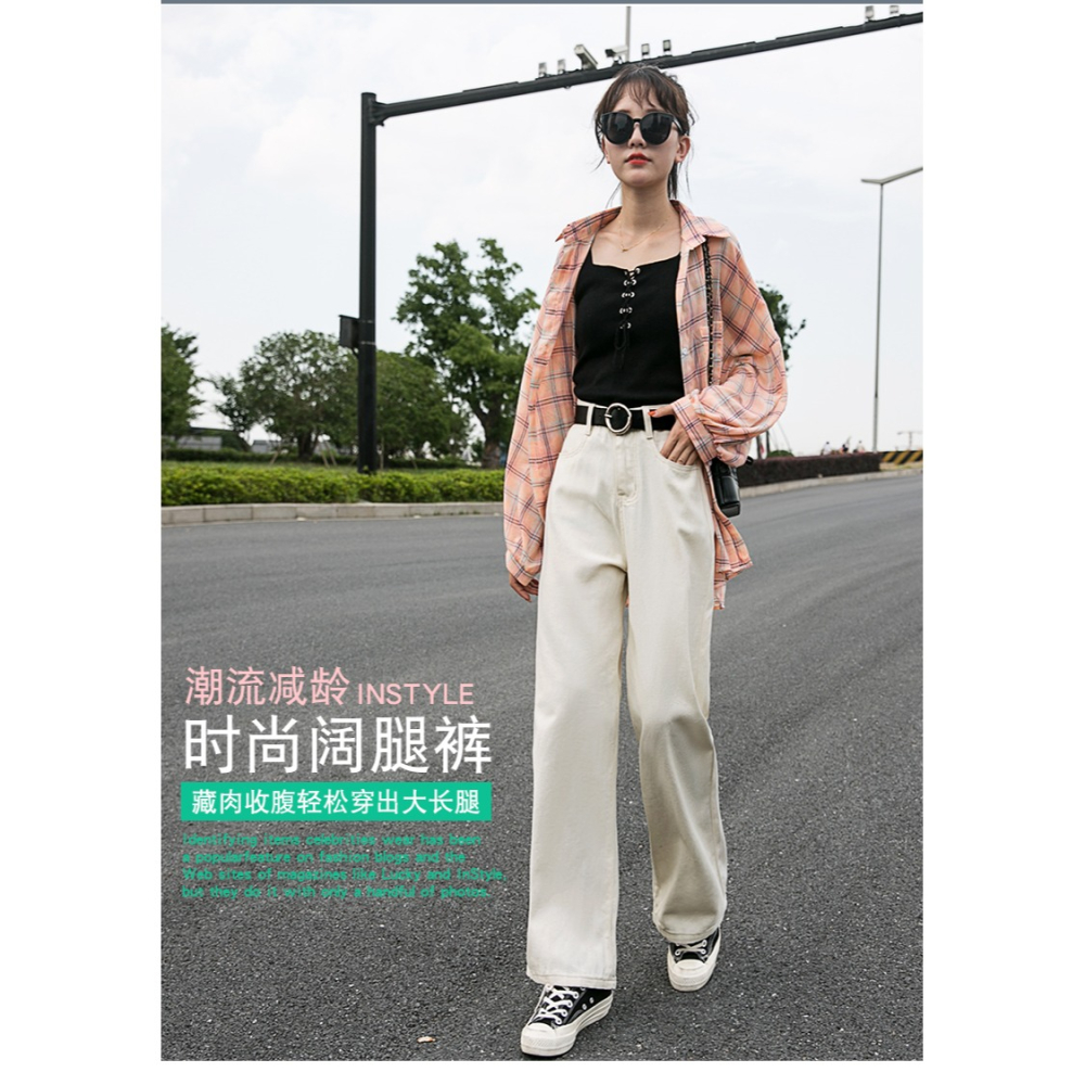 高腰寬松牛仔闊腿褲女春季新款百搭顯瘦直筒白色小個子垂感拖地褲-細節圖9