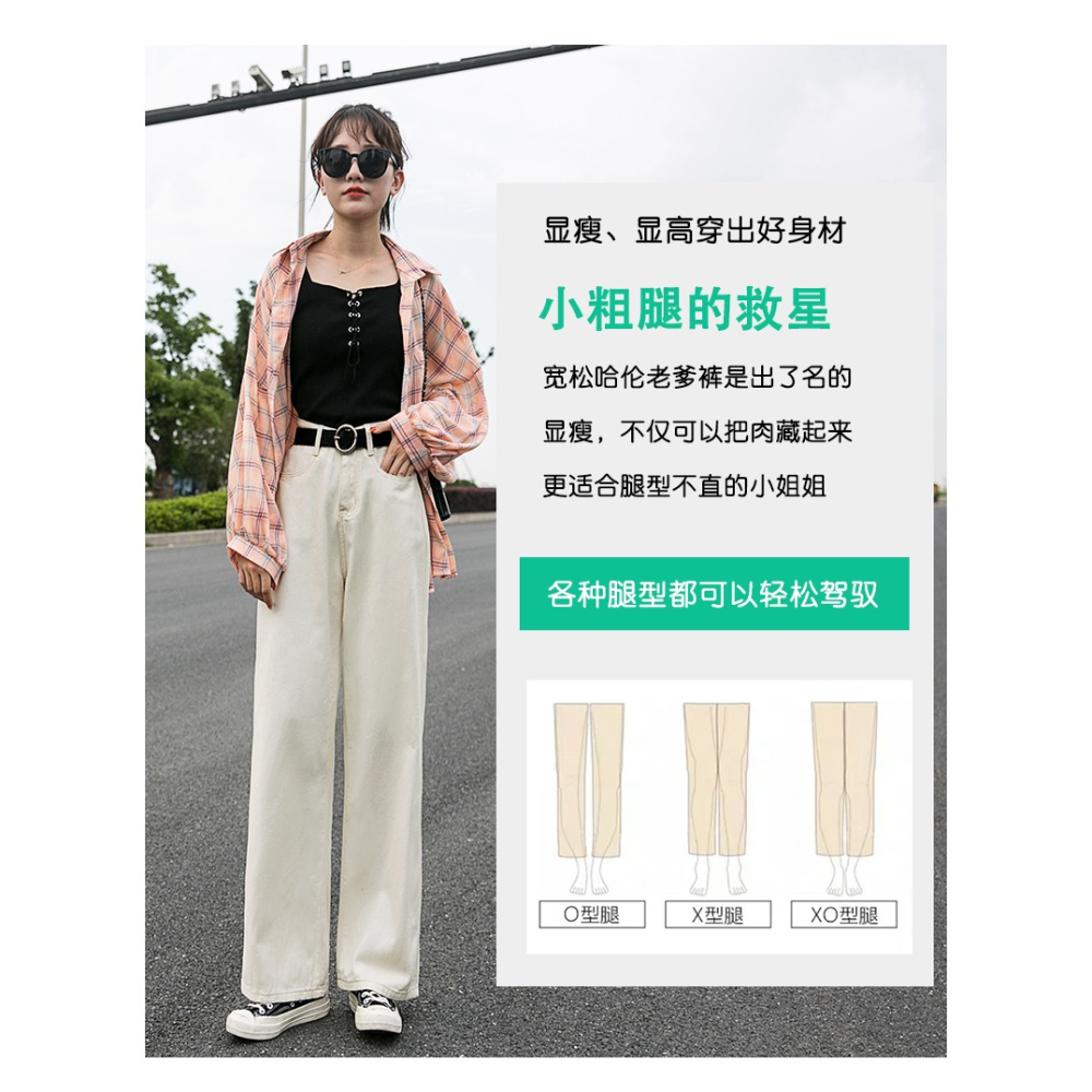 高腰寬松牛仔闊腿褲女春季新款百搭顯瘦直筒白色小個子垂感拖地褲-細節圖10