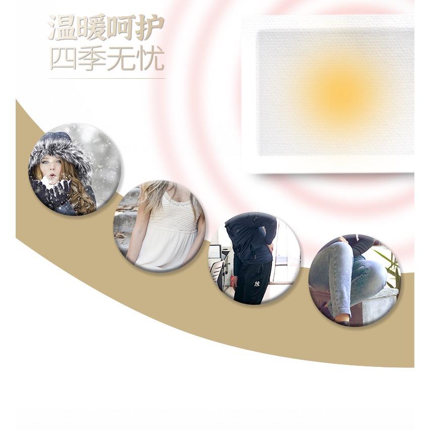 （原價16.8，清倉5.8-10片）暖寶寶貼冬季自發熱-庫存有限-細節圖6