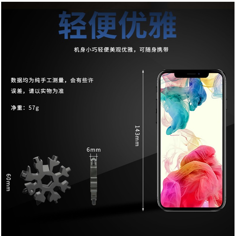 多功能雪花扳手edc套筒扳手六角八角全鋼小板手便攜式萬能工具卡-細節圖7
