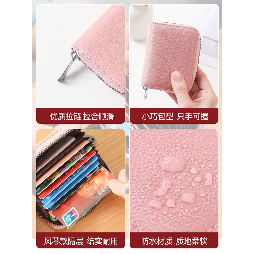 真皮卡包女小巧大容量多卡位防盜刷超薄卡夾男駕照零錢包一體卡套-細節圖4