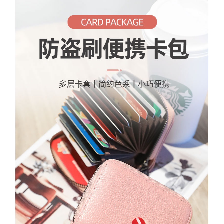 真皮卡包女小巧大容量多卡位防盜刷超薄卡夾男駕照零錢包一體卡套-細節圖5