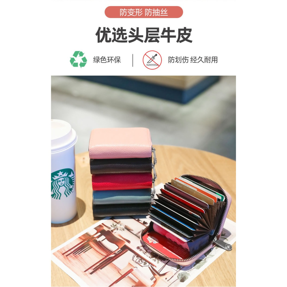 真皮卡包女小巧大容量多卡位防盜刷超薄卡夾男駕照零錢包一體卡套-細節圖8