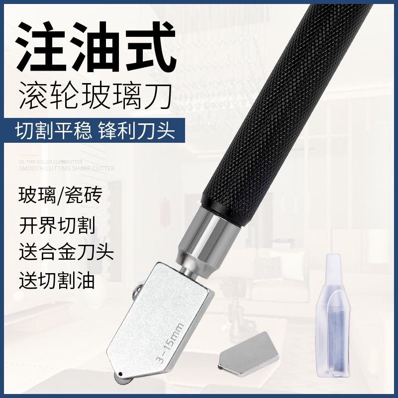 割玻璃刀金鋼石厚玻璃瓷磚切割刀多功能滾輪式玻璃開屆割玻璃神器-細節圖3