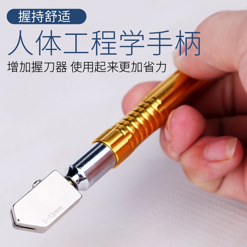 割玻璃刀金鋼石厚玻璃瓷磚切割刀多功能滾輪式玻璃開屆割玻璃神器-細節圖4