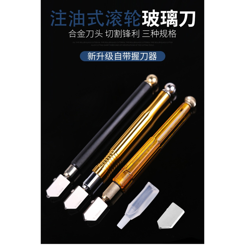 割玻璃刀金鋼石厚玻璃瓷磚切割刀多功能滾輪式玻璃開屆割玻璃神器-細節圖6