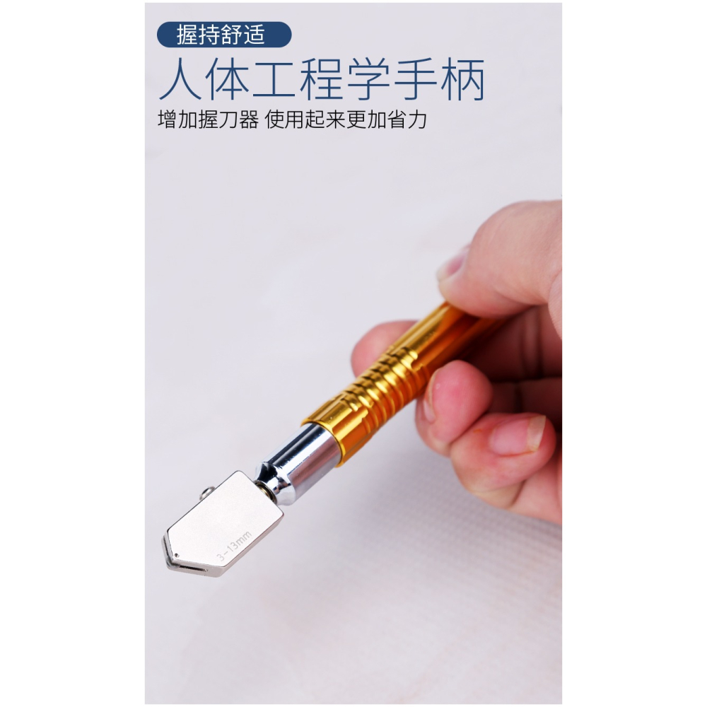 割玻璃刀金鋼石厚玻璃瓷磚切割刀多功能滾輪式玻璃開屆割玻璃神器-細節圖10