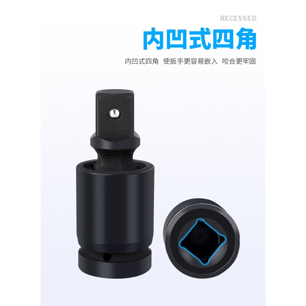 風炮萬向節接頭電動扳手套筒轉接頭扳手活動套筒轉換頭電氣動接口-細節圖8
