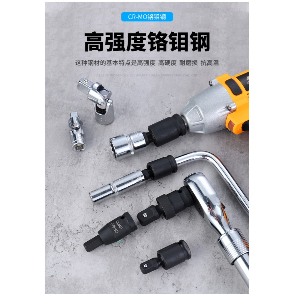 風炮萬向節接頭電動扳手套筒轉接頭扳手活動套筒轉換頭電氣動接口-細節圖9