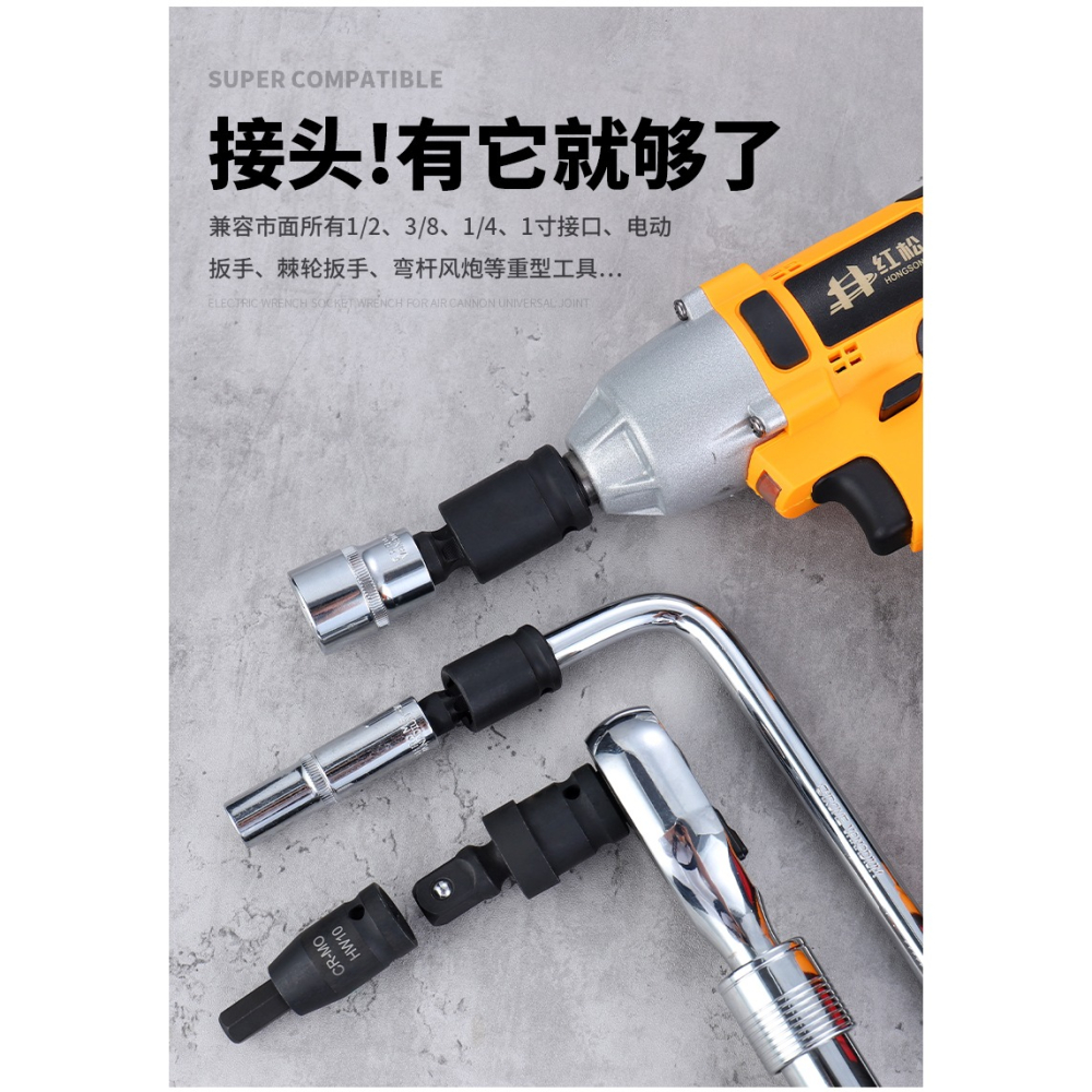 風炮萬向節接頭電動扳手套筒轉接頭扳手活動套筒轉換頭電氣動接口-細節圖10