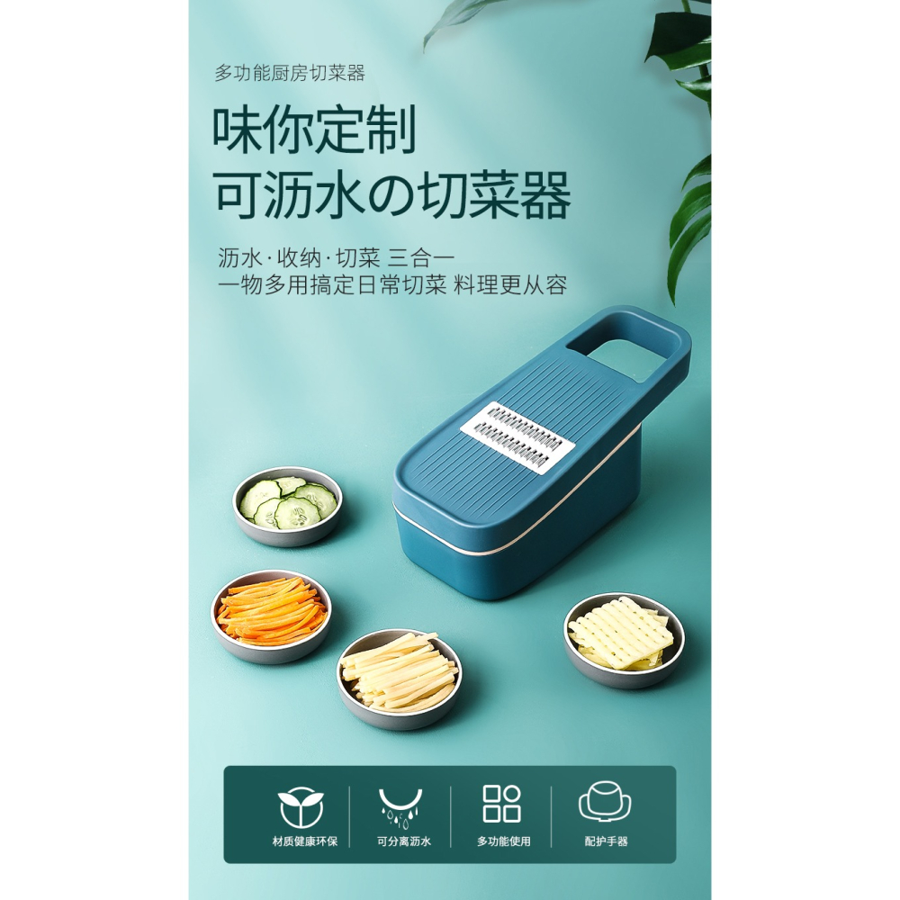 廚房神器多功能家用削土豆絲切菜機切絲擦絲器刨絲器切片切花切丁-細節圖5