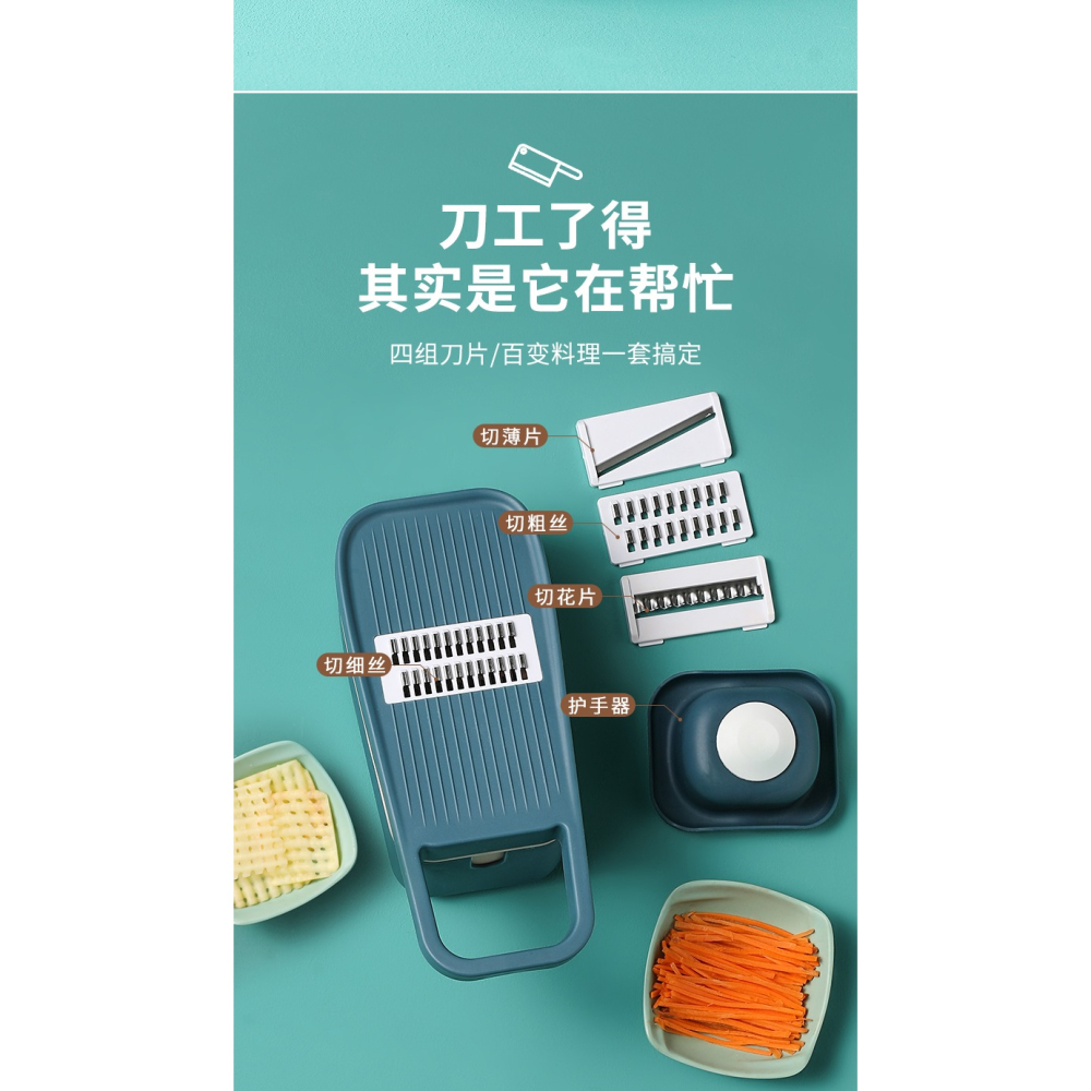 廚房神器多功能家用削土豆絲切菜機切絲擦絲器刨絲器切片切花切丁-細節圖7