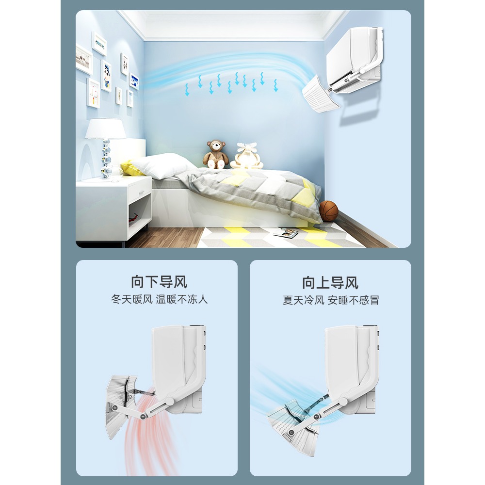 空調遮風板防直吹罩出風口擋風板冷氣導風月子防風神器壁掛式通用-細節圖2