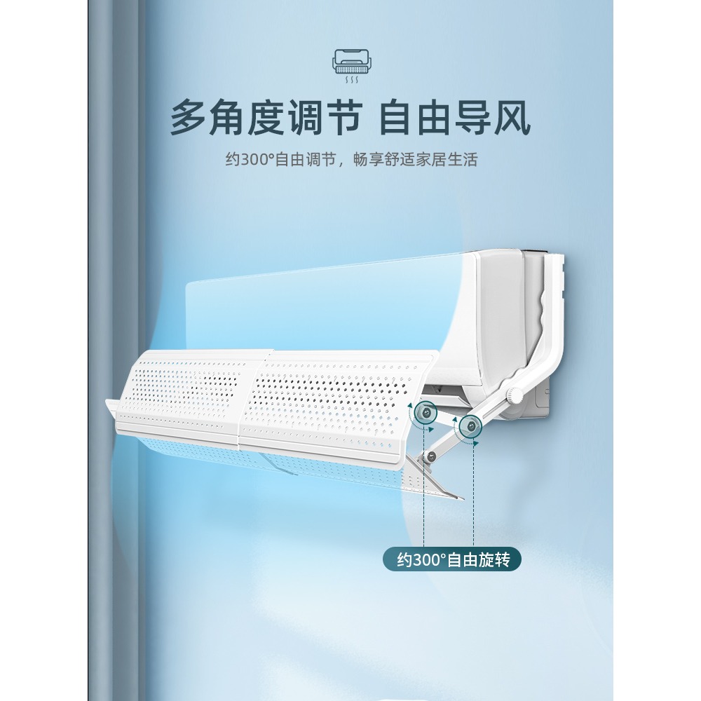 空調遮風板防直吹罩出風口擋風板冷氣導風月子防風神器壁掛式通用-細節圖3