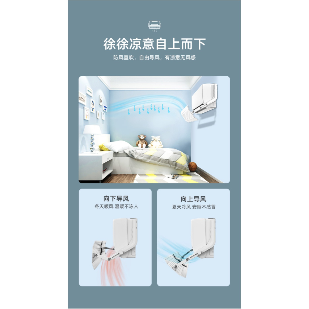 空調遮風板防直吹罩出風口擋風板冷氣導風月子防風神器壁掛式通用-細節圖9
