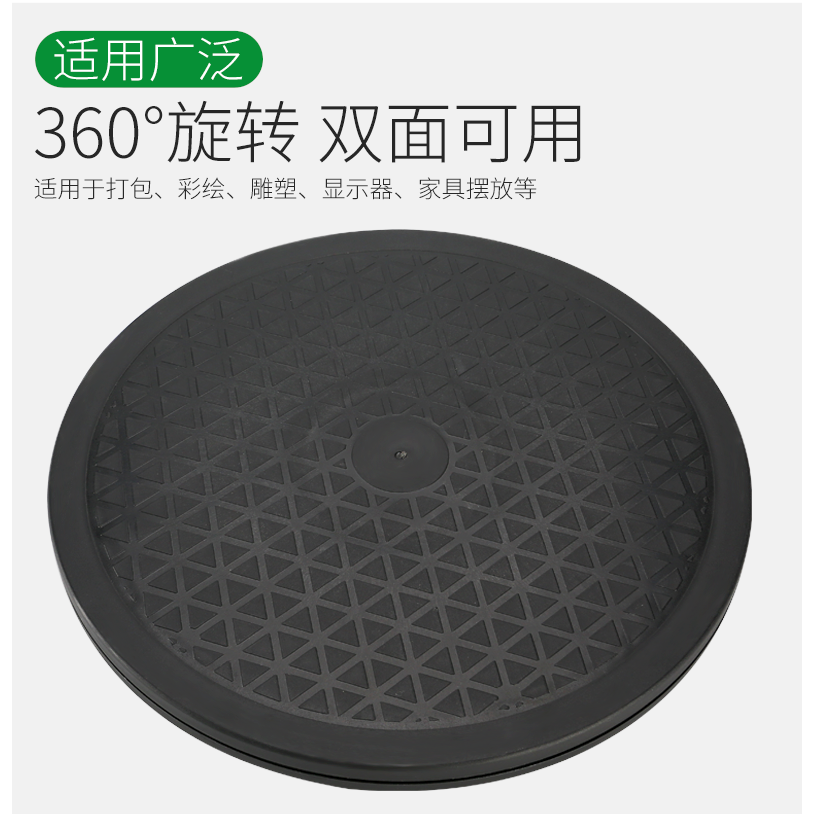 快遞打包轉盤封箱旋轉轉盤臺底座塑料插花餐桌花盆承重圓展示轉臺-細節圖7