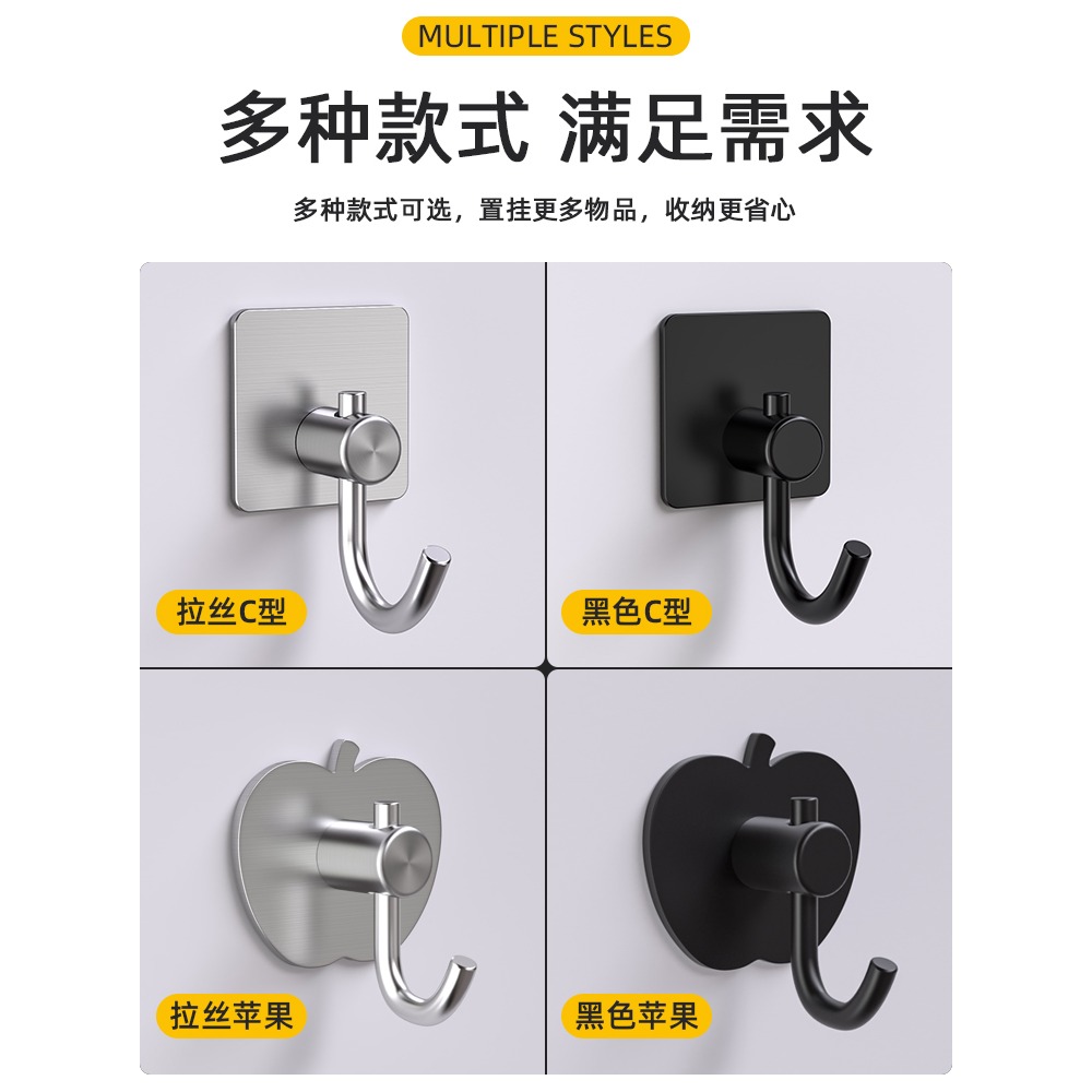 不銹鋼免打孔掛鉤強力粘膠廚房墻壁承重壁掛粘鉤衣無痕釘金屬鉤子-細節圖2