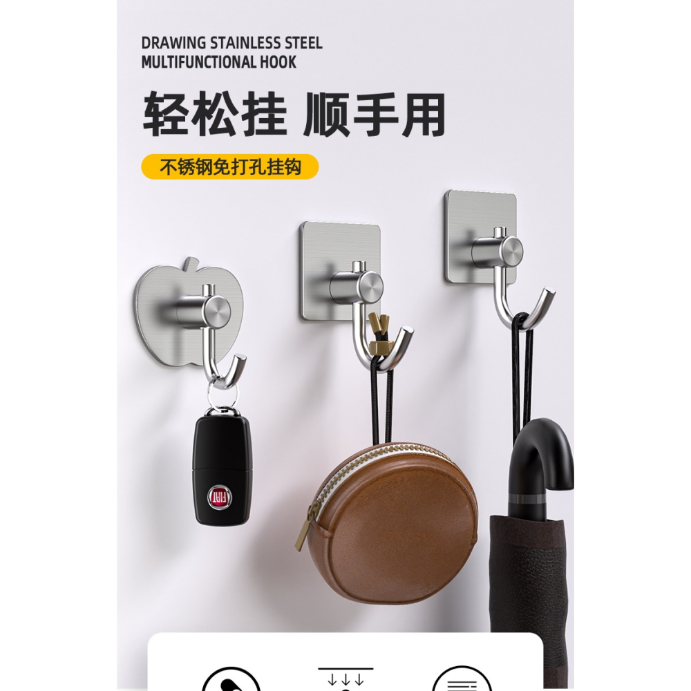 不銹鋼免打孔掛鉤強力粘膠廚房墻壁承重壁掛粘鉤衣無痕釘金屬鉤子-細節圖5