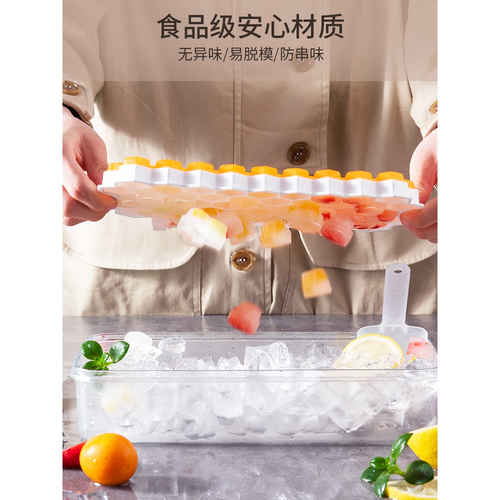 冰格模具冰箱凍冰塊食品級家用製冰盒硅膠大容量帶蓋速凍自制神器-細節圖2