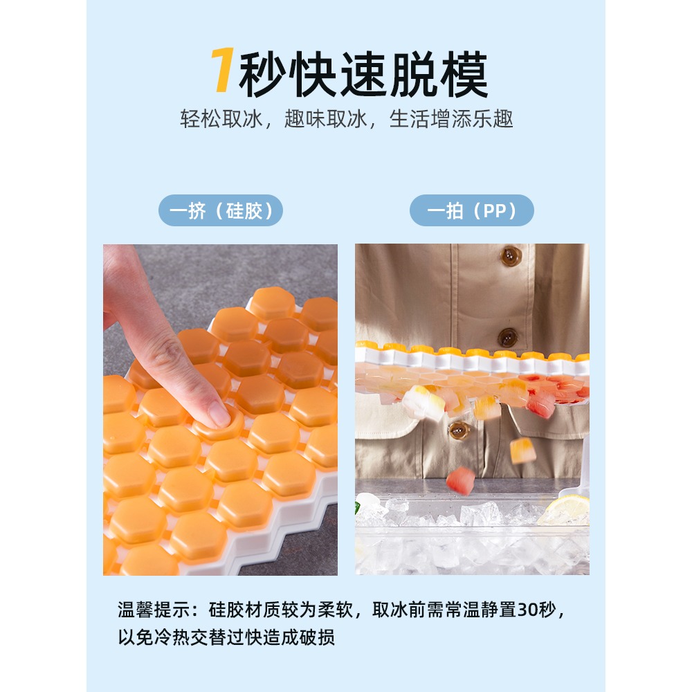 冰格模具冰箱凍冰塊食品級家用製冰盒硅膠大容量帶蓋速凍自制神器-細節圖3