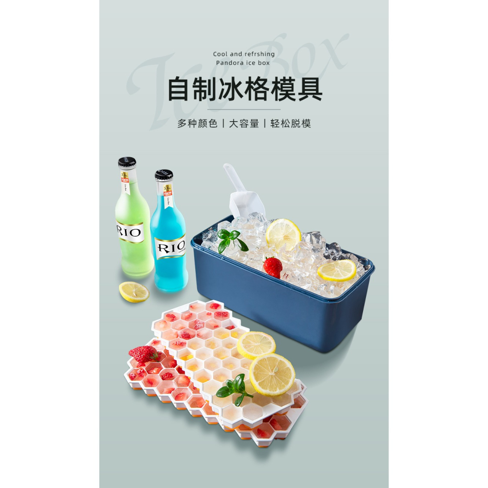 冰格模具冰箱凍冰塊食品級家用製冰盒硅膠大容量帶蓋速凍自制神器-細節圖5