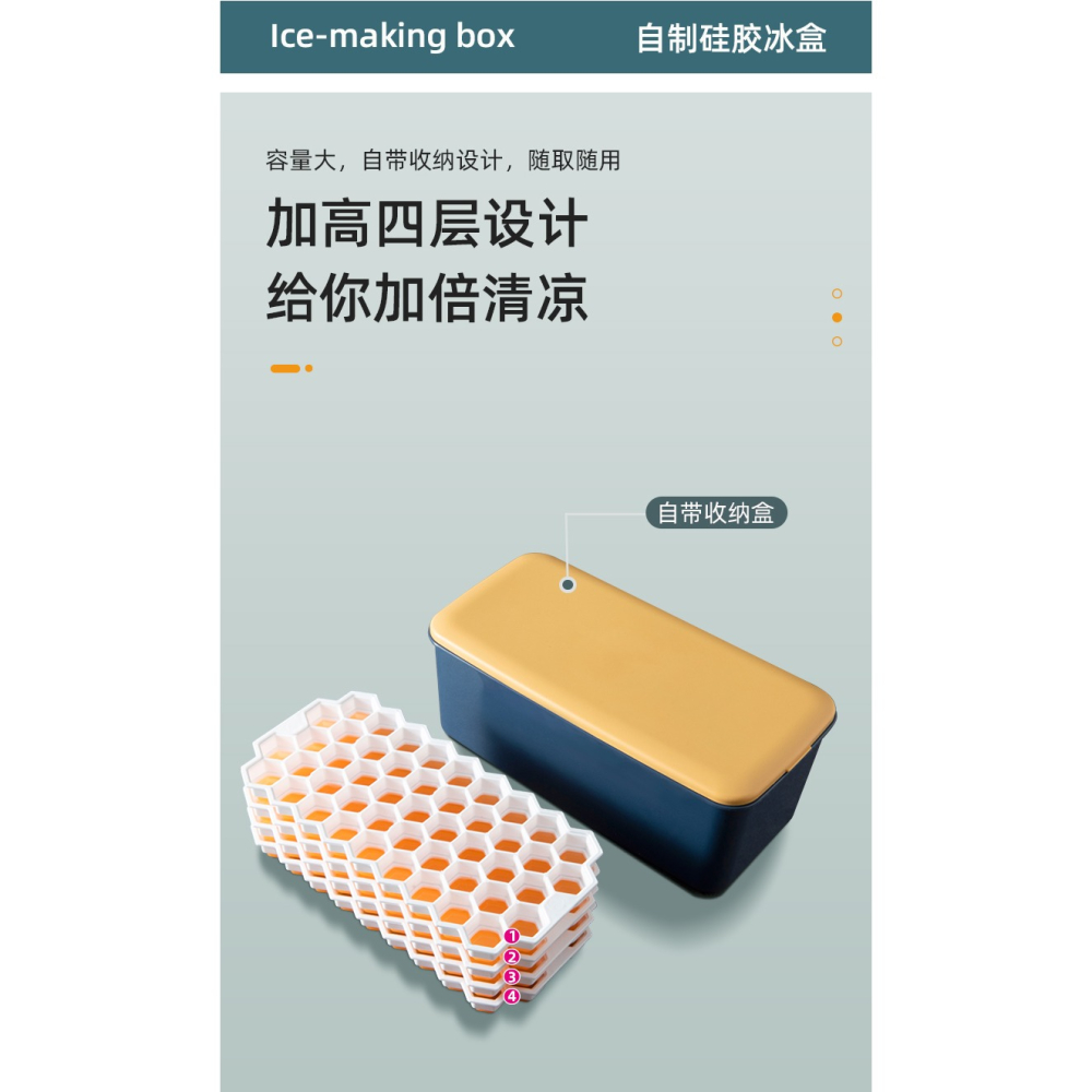 冰格模具冰箱凍冰塊食品級家用製冰盒硅膠大容量帶蓋速凍自制神器-細節圖7