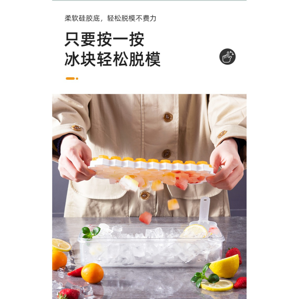 冰格模具冰箱凍冰塊食品級家用製冰盒硅膠大容量帶蓋速凍自制神器-細節圖8