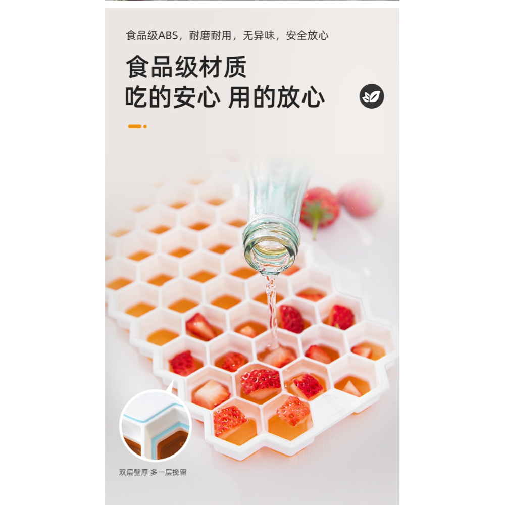 冰格模具冰箱凍冰塊食品級家用製冰盒硅膠大容量帶蓋速凍自制神器-細節圖9