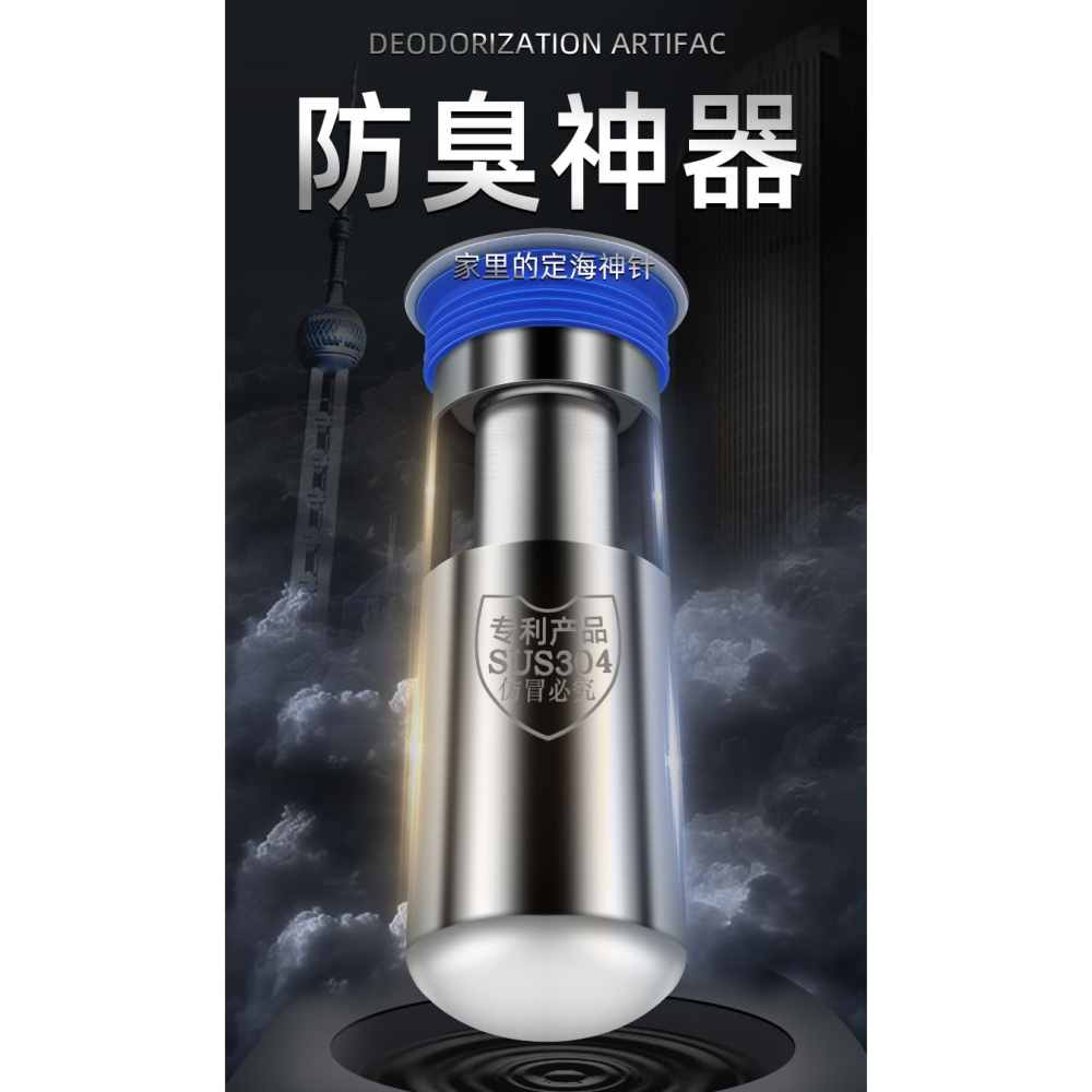地漏衛生間防臭器下水道防反味神器洗衣機堵口器不銹鋼內芯防蟲蓋-細節圖5