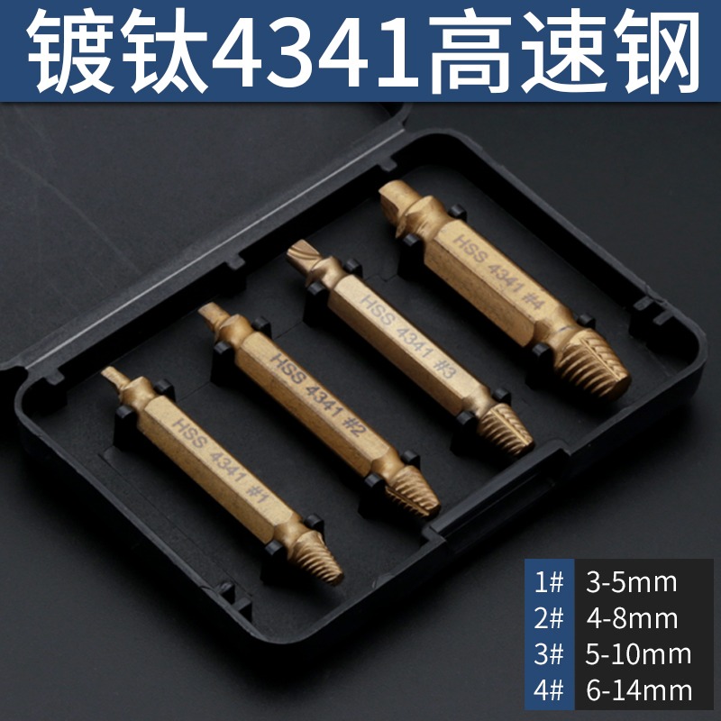 斷頭螺絲取出器取螺絲壞絲反牙滑絲取絲器萬能工具斷絲取絲器雙頭-細節圖3