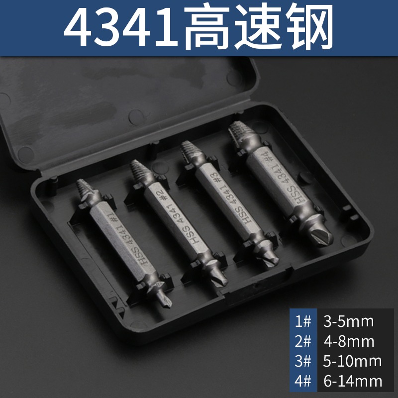 斷頭螺絲取出器取螺絲壞絲反牙滑絲取絲器萬能工具斷絲取絲器雙頭-細節圖4