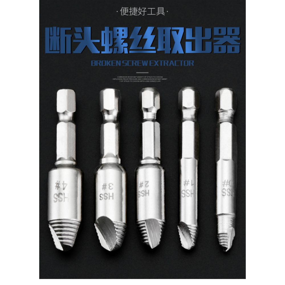 斷頭螺絲取出器取螺絲壞絲反牙滑絲取絲器萬能工具斷絲取絲器雙頭-細節圖6