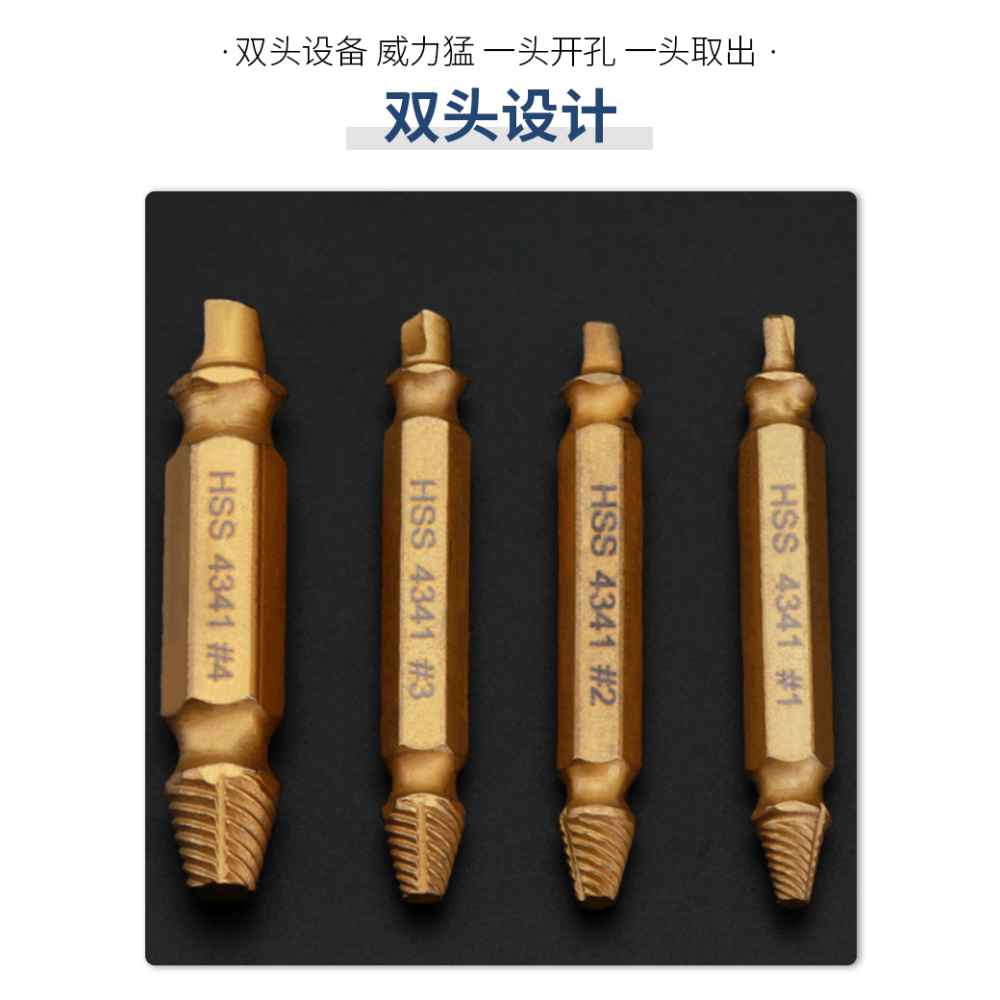 斷頭螺絲取出器取螺絲壞絲反牙滑絲取絲器萬能工具斷絲取絲器雙頭-細節圖8