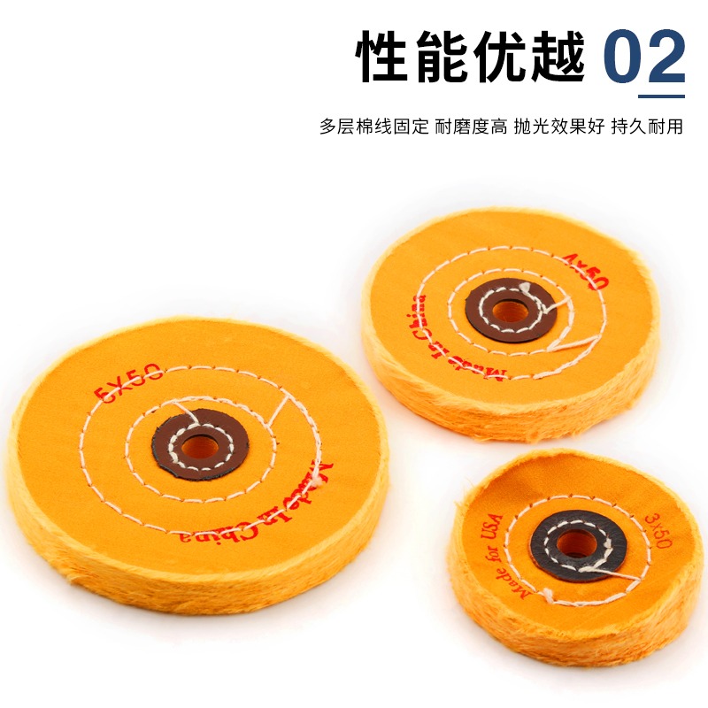 拋光布輪拋光蠟棉布純棉輪加厚鏡面金屬不銹鋼劃痕修復打磨拋光輪-細節圖4