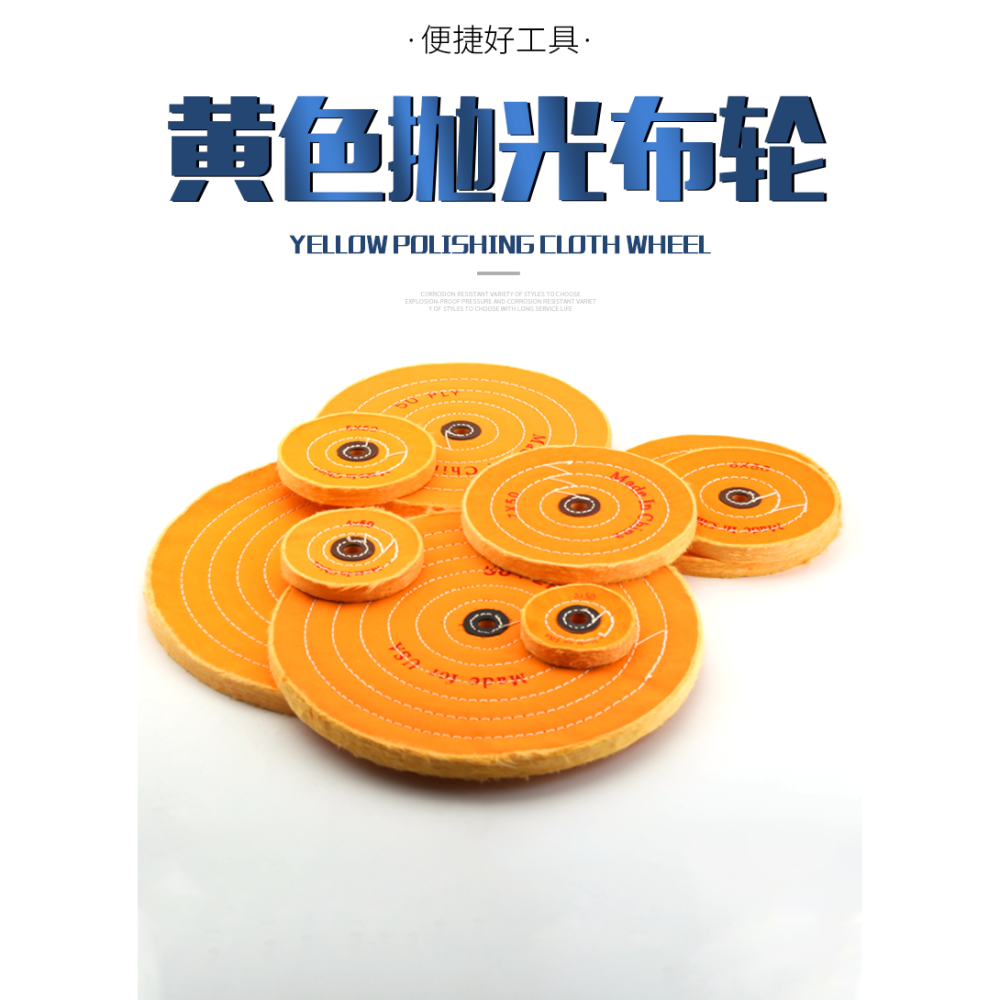拋光布輪拋光蠟棉布純棉輪加厚鏡面金屬不銹鋼劃痕修復打磨拋光輪-細節圖6