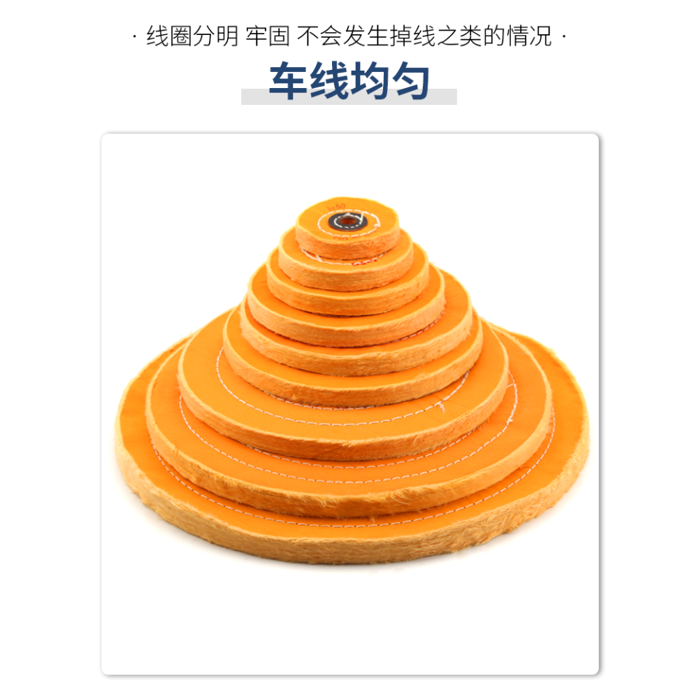 拋光布輪拋光蠟棉布純棉輪加厚鏡面金屬不銹鋼劃痕修復打磨拋光輪-細節圖8