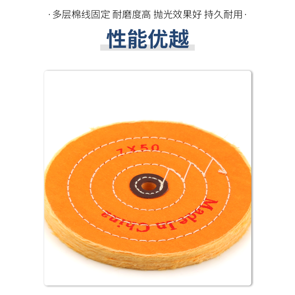 拋光布輪拋光蠟棉布純棉輪加厚鏡面金屬不銹鋼劃痕修復打磨拋光輪-細節圖9