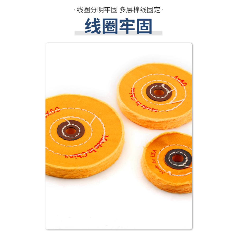 拋光布輪拋光蠟棉布純棉輪加厚鏡面金屬不銹鋼劃痕修復打磨拋光輪-細節圖10