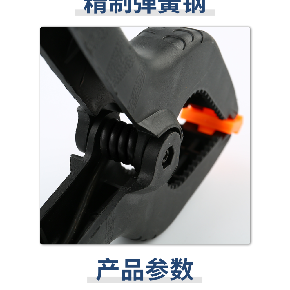 木工夾子a字夾多功能木板夾緊器塑料強力固定夾具快速A型彈簧夾-細節圖10