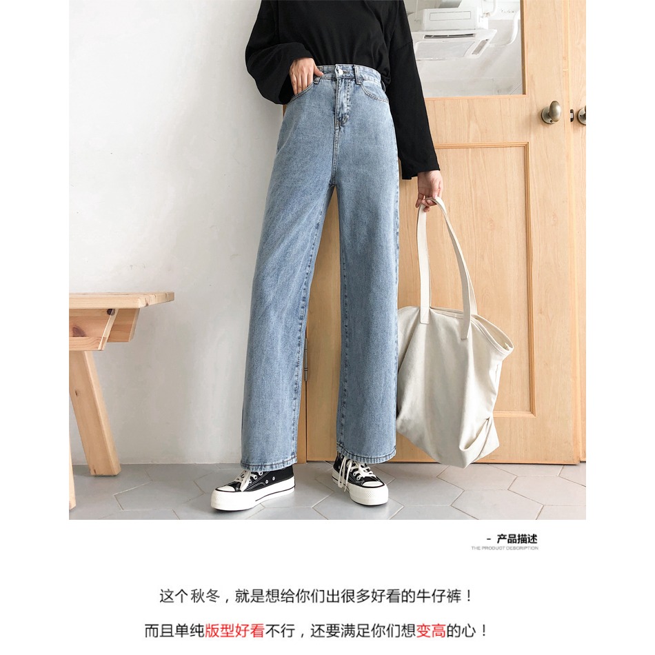 春季泫雅風牛仔高腰長褲女寬松顯瘦闊腿垂感拖地直筒老爹褲墜-細節圖9