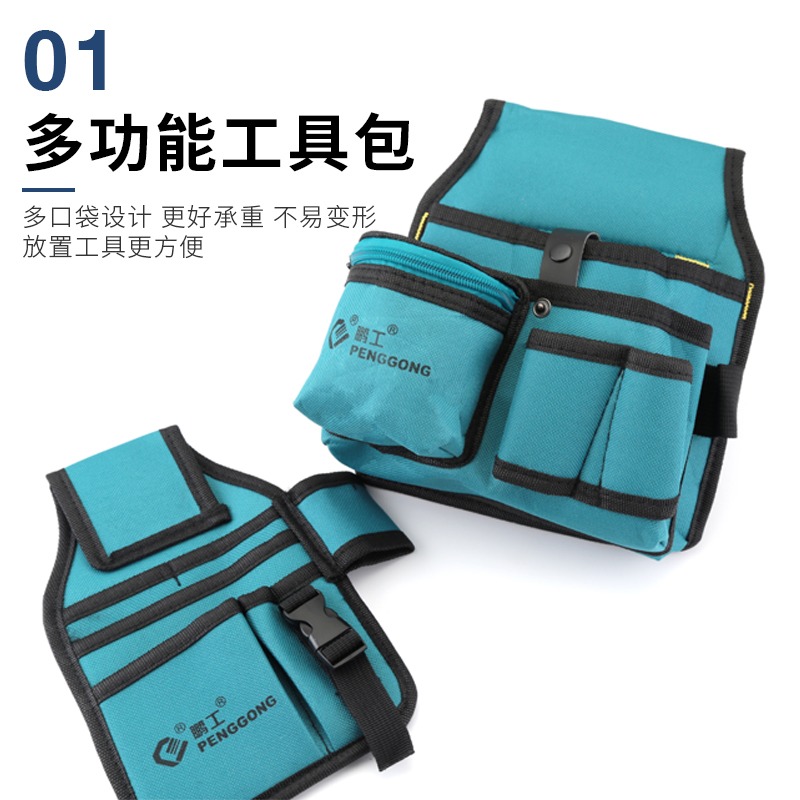 電工工具包多功能維修安裝帆布大號加厚耐磨工具袋小掛包腰包便攜-細節圖2